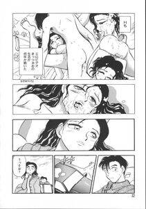 Chiba Dirou - Love Is All - Photo #39