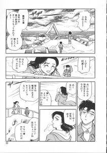 Chiba Dirou - Love Is All - Photo #40
