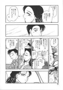 Chiba Dirou - Love Is All - Photo #41