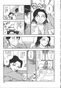 Chiba Dirou - Love Is All - Photo #42