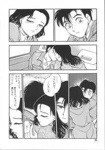 Chiba Dirou - Love Is All - Photo #43