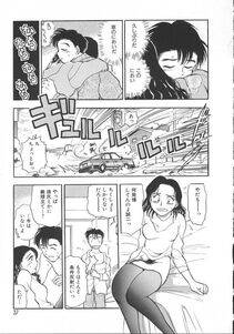 Chiba Dirou - Love Is All - Photo #44