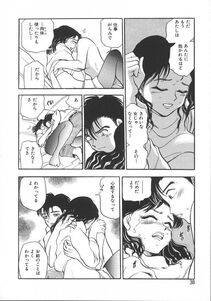 Chiba Dirou - Love Is All - Photo #45