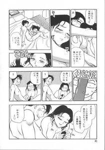 Chiba Dirou - Love Is All - Photo #47
