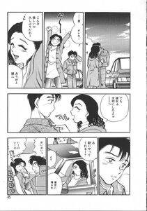 Chiba Dirou - Love Is All - Photo #52