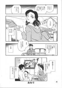 Chiba Dirou - Love Is All - Photo #53