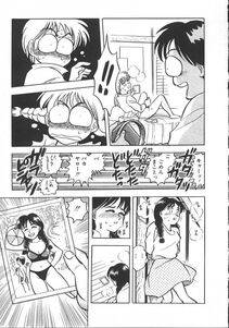 Chiba Dirou - Love Is All - Photo #58