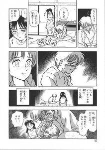Chiba Dirou - Love Is All - Photo #59