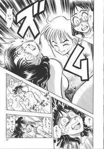 Chiba Dirou - Love Is All - Photo #64