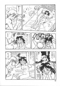 Chiba Dirou - Love Is All - Photo #67