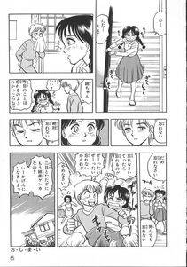 Chiba Dirou - Love Is All - Photo #72