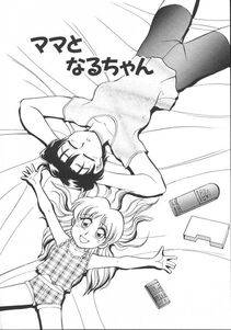 Chiba Dirou - Love Is All - Photo #73
