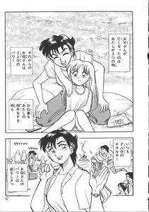 Chiba Dirou - Love Is All - Photo #74