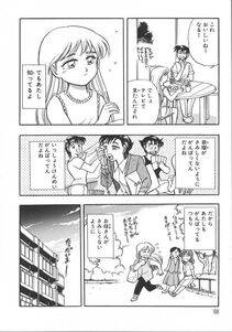 Chiba Dirou - Love Is All - Photo #75