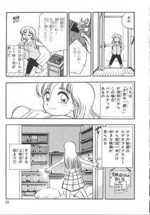 Chiba Dirou - Love Is All - Photo #76