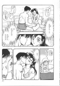 Chiba Dirou - Love Is All - Photo #78