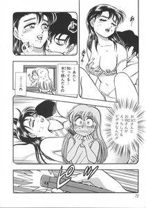Chiba Dirou - Love Is All - Photo #79
