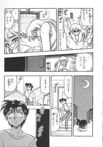Chiba Dirou - Love Is All - Photo #80