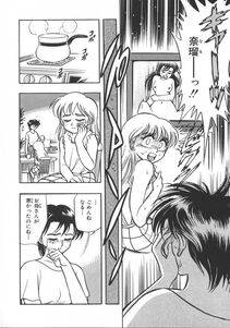 Chiba Dirou - Love Is All - Photo #81