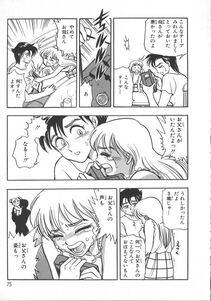Chiba Dirou - Love Is All - Photo #82