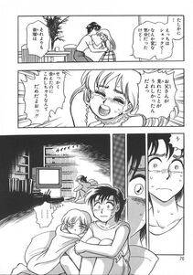 Chiba Dirou - Love Is All - Photo #83
