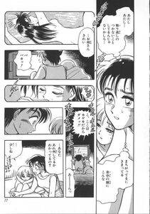 Chiba Dirou - Love Is All - Photo #84