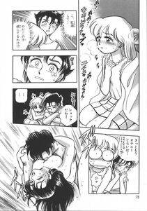 Chiba Dirou - Love Is All - Photo #85