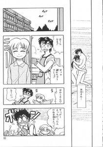 Chiba Dirou - Love Is All - Photo #90