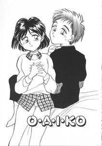 Chiba Dirou - Love Is All - Photo #92
