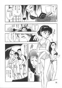 Chiba Dirou - Love Is All - Photo #93