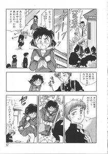 Chiba Dirou - Love Is All - Photo #94