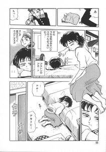Chiba Dirou - Love Is All - Photo #95