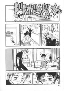 Chiba Dirou - Love Is All - Photo #97