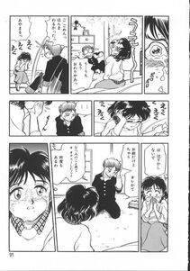 Chiba Dirou - Love Is All - Photo #98