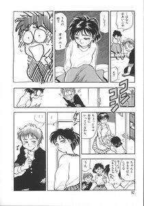 Chiba Dirou - Love Is All - Photo #99