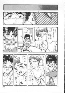 Chiba Dirou - Love Is All - Photo #100