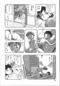 Chiba Dirou - Love Is All - Photo #103