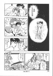 Chiba Dirou - Love Is All - Photo #107