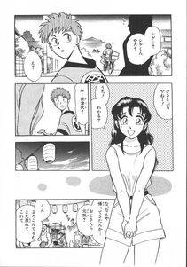 Chiba Dirou - Love Is All - Photo #109