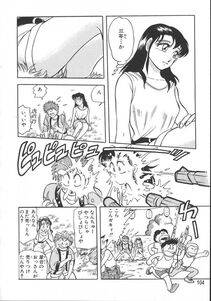 Chiba Dirou - Love Is All - Photo #111