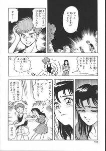 Chiba Dirou - Love Is All - Photo #119
