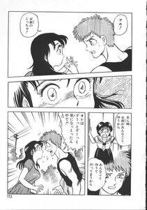 Chiba Dirou - Love Is All - Photo #120
