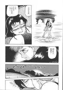 Chiba Dirou - Love Is All - Photo #121