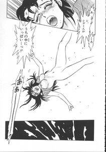 Chiba Dirou - Love Is All - Photo #126