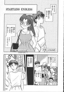 Chiba Dirou - Love Is All - Photo #128