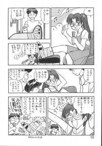 Chiba Dirou - Love Is All - Photo #129