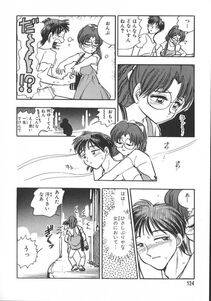 Chiba Dirou - Love Is All - Photo #131