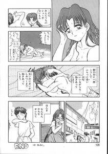 Chiba Dirou - Love Is All - Photo #135