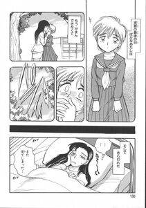 Chiba Dirou - Love Is All - Photo #137