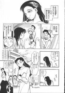 Chiba Dirou - Love Is All - Photo #138